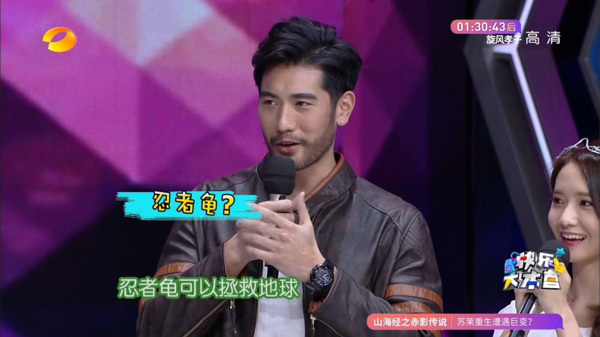 图片[6]-[BT下载][快乐大本营2016.03.26-05.07/林允儿做客的两期][高以翔.林心如][1080i/13.6G]-影音屋