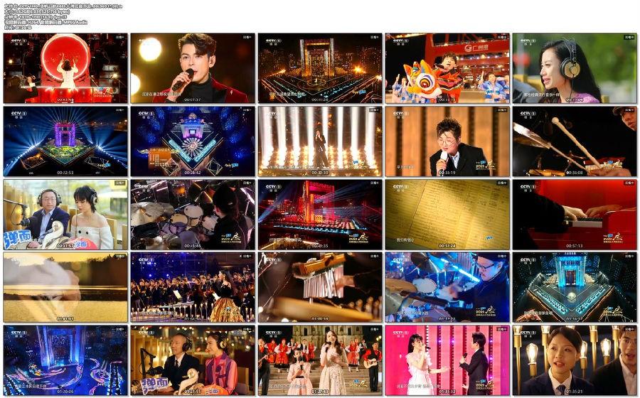 [CCTV1 扬帆远航2023大湾区音乐会 20230317][1080I/TS][5.62G]-影音屋