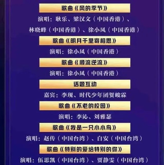 图片[7]-[CCTV6 2023"湾区生明月"大湾区电影音乐会20230629][1080P/MP4][3.25G]-影音屋