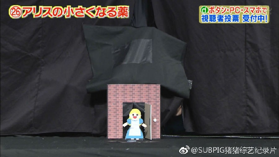 图片[3]-[网盘下载][第96届 超级变变变][MP4/1.48GB][日语中字][720P][猪猪]-影音屋