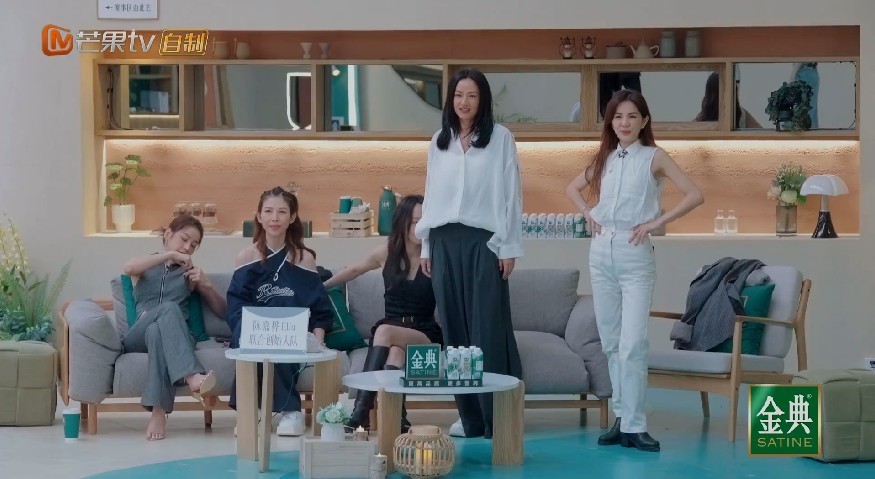 图片[6]-[芒果TV 乘风2023 0728舞台纯享典藏版全记录+优享版+直播训练彩蛋][1080P/MP4][950M]-影音屋