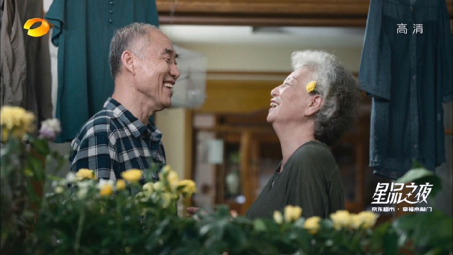 [湖南卫视 京东超市-星品之夜 王栎鑫苏醒在线整活 潘玮柏林峯李斯丹妮孟佳炸裂全场！ 20220908][1080I/TS][4.66G]-影音屋