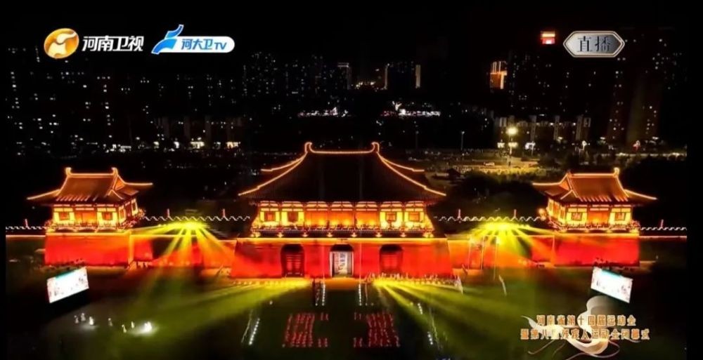 [河南卫视 河南省第十四届运动会暨残运会闭幕式 20230828][1080I/TS][4.51G]-影音屋