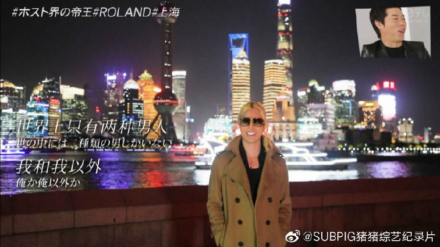 [网盘下载][20200117 Another Sky ROLAND in 上海][全01集][日语中字][MP4][720P][猪猪]-影音屋