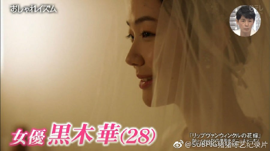 [网盘下载][20181007洒落主义 黑木华][MP4/384.7MB][日语中字][720P][猪猪]-影音屋