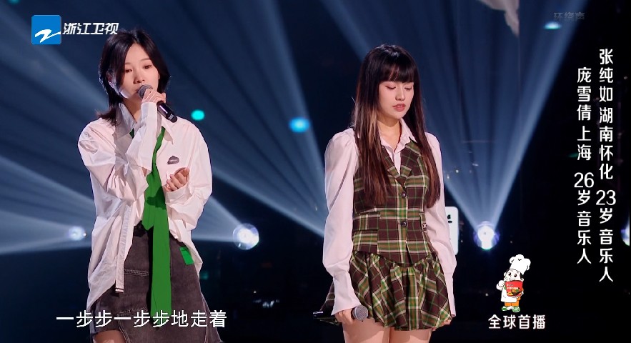 图片[15]-[浙江卫视 中国好声音2023 第1期 20230728][1080I/TS][1.9G]-影音屋