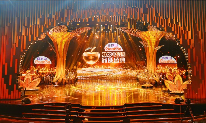 [东方卫视 剧耀东方 2023电视剧品质盛典 20230408][1080I/TS][8.8G]-影音屋