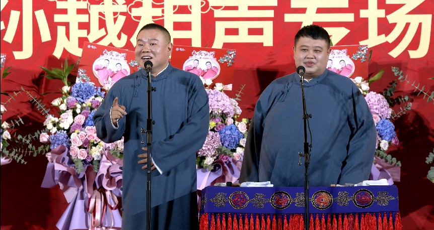 图片[2]-[德云社2023相声 岳云鹏孙越相声专场济南站全程回顾20231002期 ][2160P/MP4][3.6GB]-影音屋