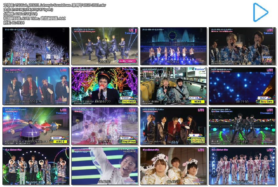图片[2]-[BT/网盘下载][201231 Johnny’s Countdown J家跨年][全01集][日语中字][MKV/2.06GB][720P][东京不够热]-影音屋