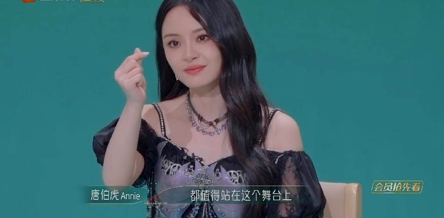 图片[3]-[芒果TV 乘风2023 0728舞台纯享典藏版全记录+优享版+直播训练彩蛋][1080P/MP4][950M]-影音屋