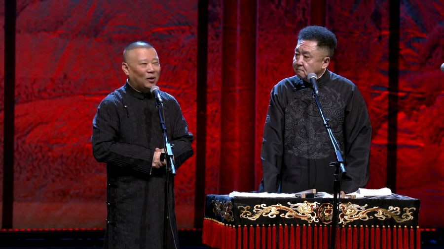 图片[3]-[网盘下载]2021-2022德云社郭德纲跨年相声专场北展站[4k][MP4]-影音屋