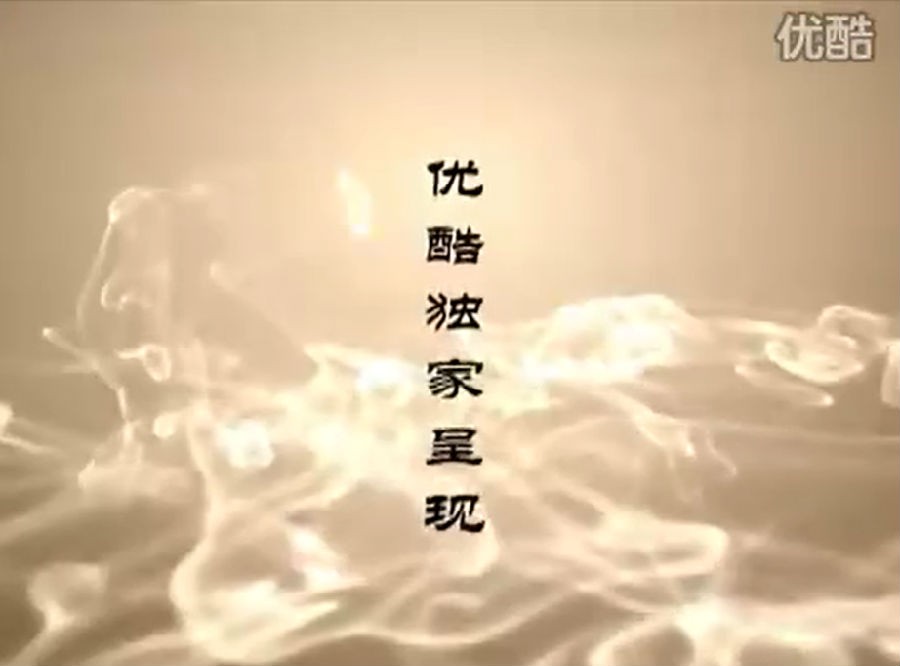 [优酷 郭德纲 济公传 优酷60回+电台版6回+剧场3回  ][720P/480P/FLV/RMVB][3G]-影音屋