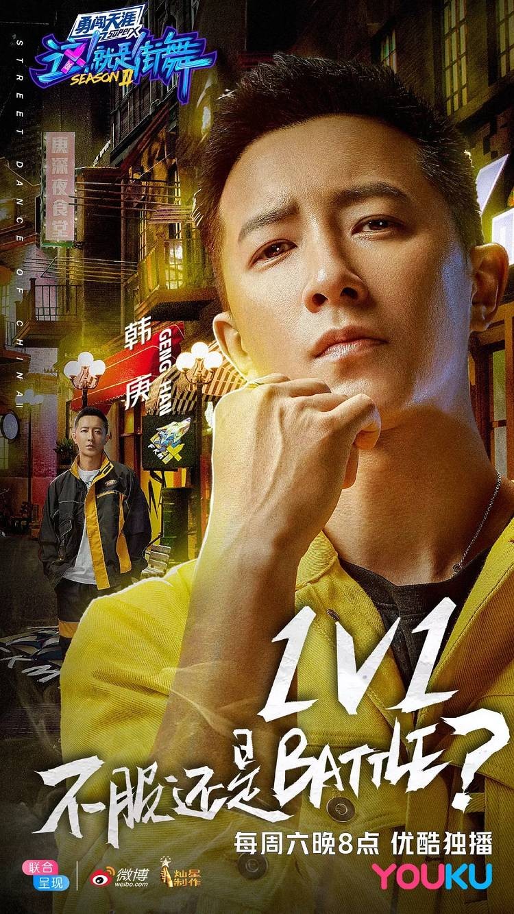 图片[4]-[BT下载][这！就是街舞第二季][HD-MP4/20G/更新至第八期][国语中字][1080P][明星导师]-影音屋