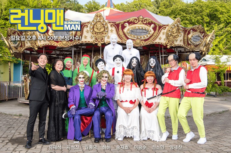 [BT/网盘][韩国跑男 Running Man 2019][停更至E450][MP4/MKV][韩语中字][1.6G][720P]-影音屋
