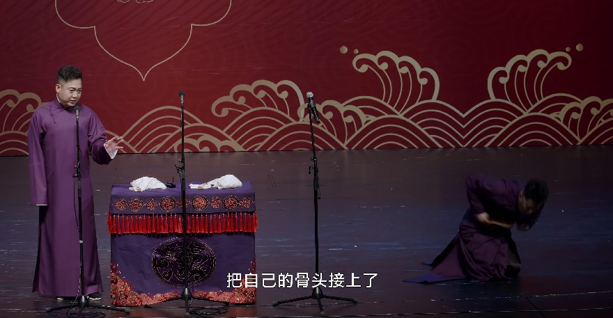 图片[5]-[德云社2023相声 孔云龙章九徕相声专场邯郸站全程回顾 20231009期][2160P/MP4][2.4GB]-影音屋