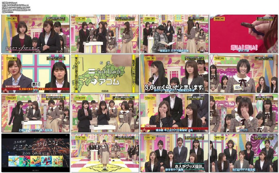 图片[2]-[网盘下载][乃木坂工事中二月合集][MKV/1.19GB/1.24GB/663.4MB/601.2MB][日语中字][720P][N46字幕组]-影音屋