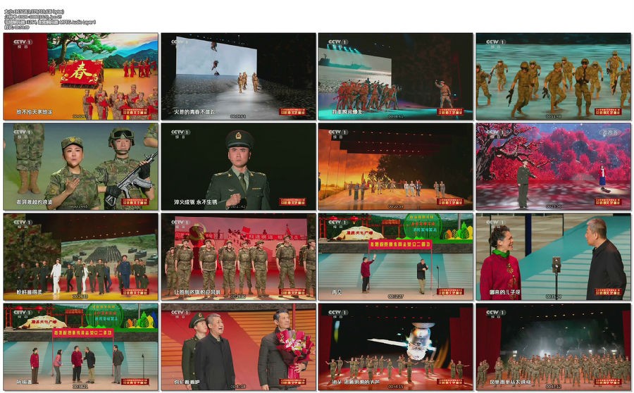 [CCTV1 中央军委慰问驻京部队老干部迎新春文艺演出特别节目 20240208][1080I/TS][3.15G]-影音屋