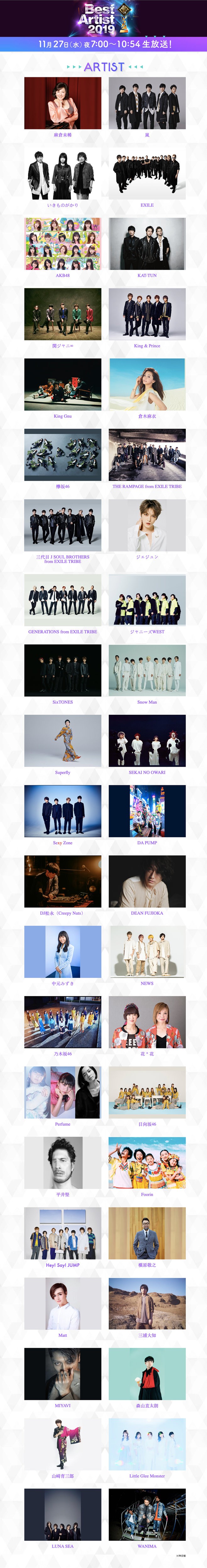 图片[2]-[BT/网盘下载][Best Artist 歌谣祭 2019][全01集][日语中字][MP4][720P][东京不够热]-影音屋