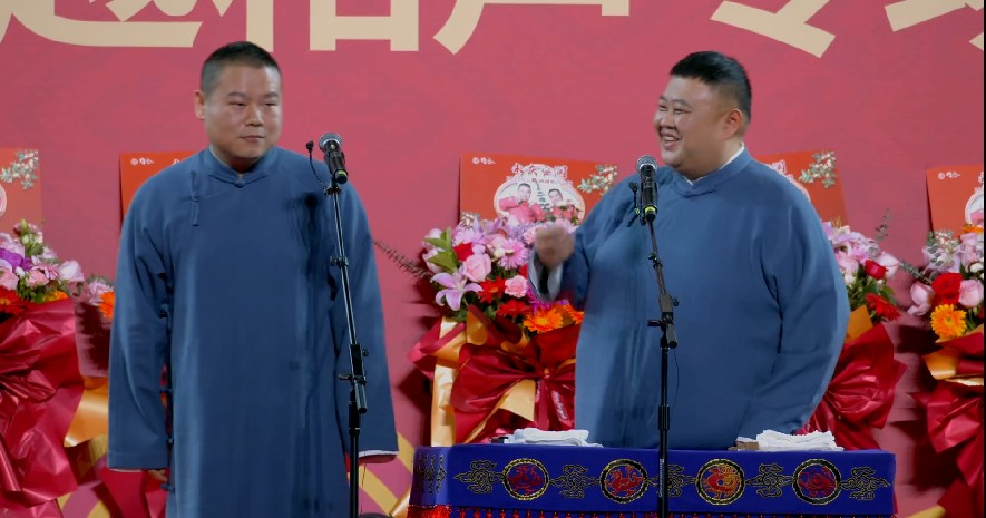 图片[3]-[德云社相声2023 德云社岳云鹏孙越相声专场郑州站 20230807][1080P/MP4][1.8GB]-影音屋