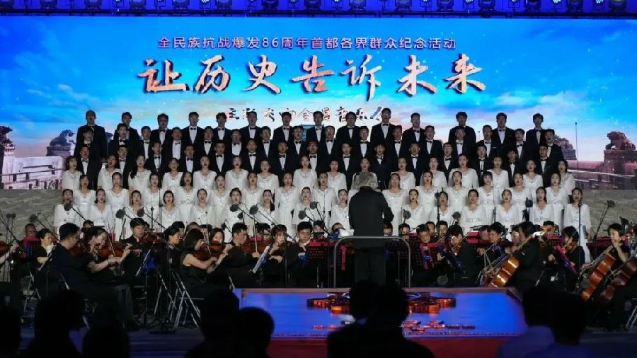 [北京卫视 让历史告诉未来 主题交响音乐会 20230707][1080I/TS][6.53G]-影音屋