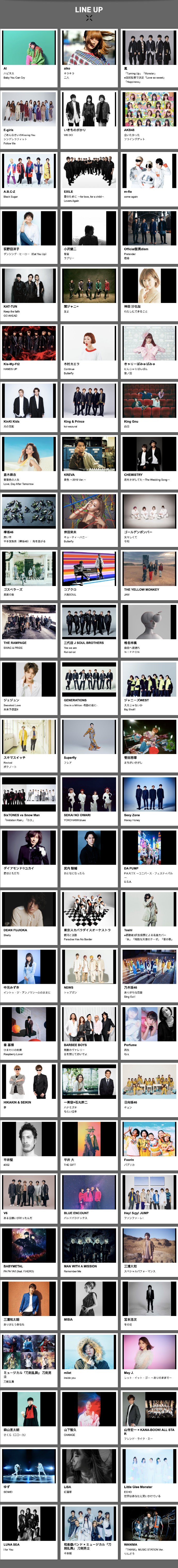 图片[2]-[BT/网盘下载][Music Station Ultra Super Live 2019][全01集][日语中字][MP4][720P][东京不够热]-影音屋