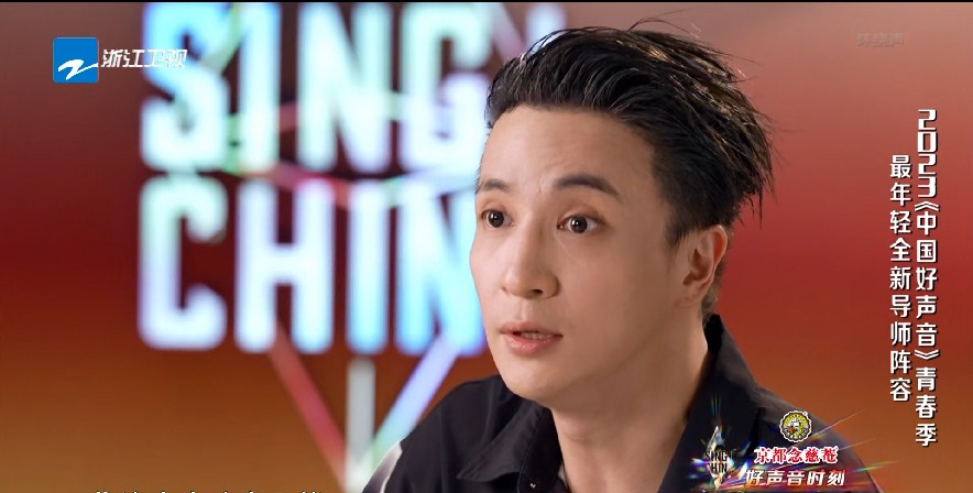 图片[5]-[浙江卫视 中国好声音2023 第1期 20230728][1080I/TS][1.9G]-影音屋