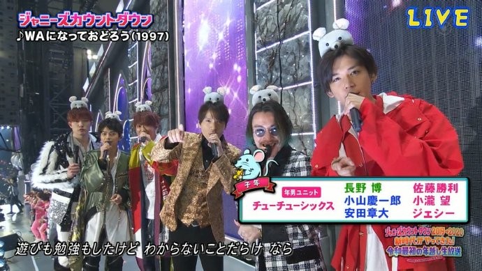 图片[8]-[BT/网盘下载][Johnny's Countdown J家跨年 2019-2020][全01集][日语中字][MP4][720P][东京不够热]-影音屋