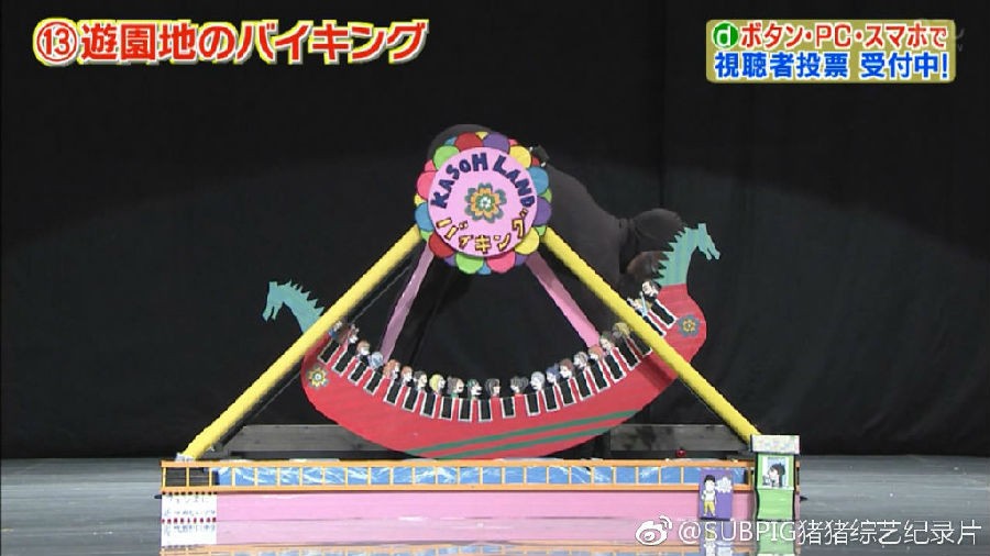 图片[5]-[网盘下载][第96届 超级变变变][MP4/1.48GB][日语中字][720P][猪猪]-影音屋