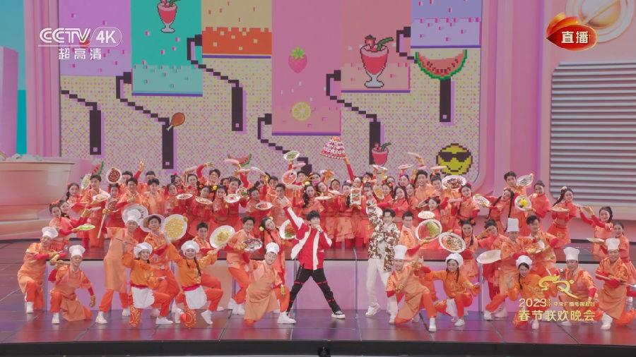 [CCTV4K 2023年中央电视台春节联欢晚会 20230122][2160I/TS][62.77G]-影音屋