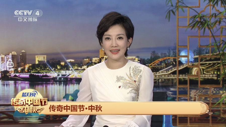 [CCTV4 传奇中国节-中秋 20230929][1080I/TS][11.53G]-影音屋