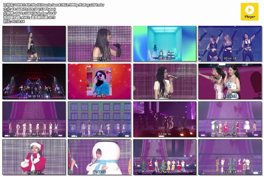 图片[3]-[韩国女团Twice第四次世界巡演首尔场]全程[增加度盘][1080P][18G]-影音屋
