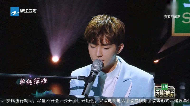 图片[4]-[BT下载][天赐的声音][更至01期][HD-MP4][国语中字][浙江台标][1080P][哔嘀影视]-影音屋