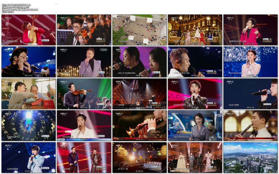 [CCTV1 扬帆远航大湾区—2024新年音乐会 20240101][1080I/TS][4.78G]-影音屋
