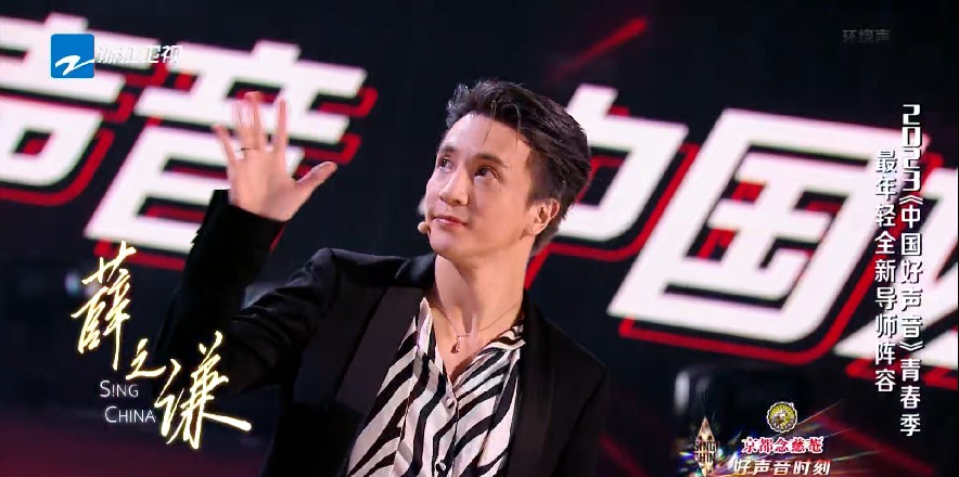 图片[3]-[浙江卫视 中国好声音2023 第1期 20230728][1080I/TS][1.9G]-影音屋