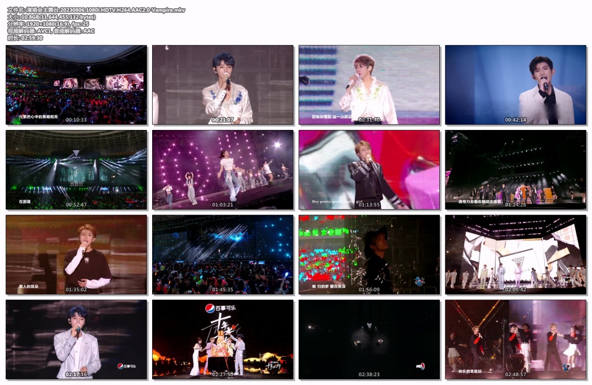 图片[2]-[BT下载][TFBOYS十年之约演唱会(主舞台+个人机位) 20230806][1080i&amp;4K/MKV][35.4GB][多版本]-影音屋