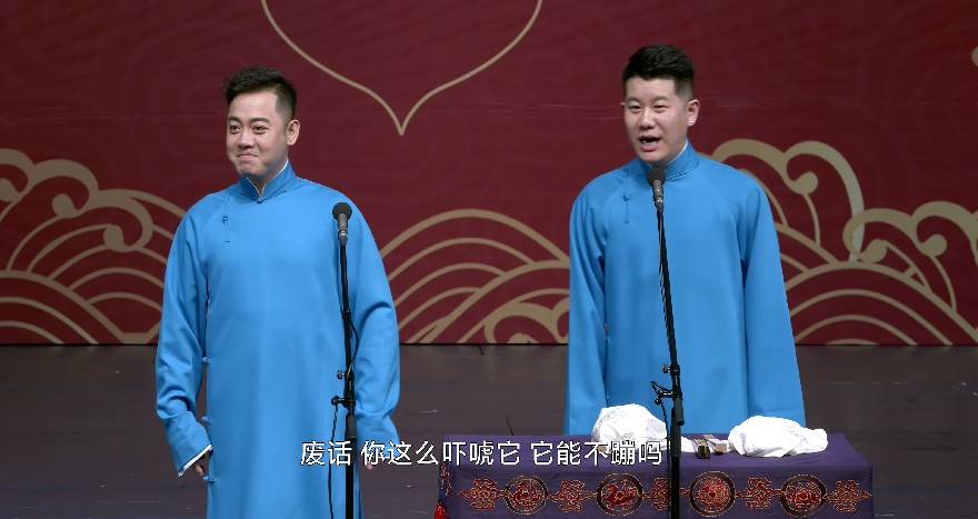 图片[6]-[德云社2023相声 孔云龙章九徕相声专场邯郸站全程回顾 20231009期][2160P/MP4][2.4GB]-影音屋