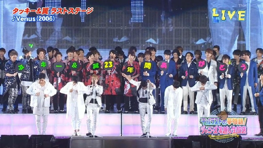 图片[3]-[BT/网盘下载][20181231 Johnny's Countdown J家跨年2018-2019][MKV/2.31GB][日语中字][720P][多版]-影音屋