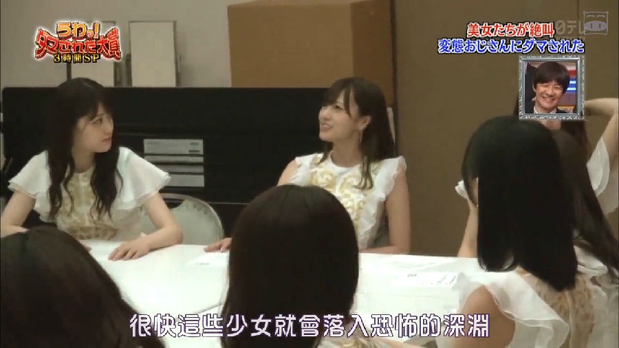 图片[9]-[整人大赏系列][2010年-2018年][MP4/59.28GB][日语中字][720P][多版][网盘下载]-影音屋