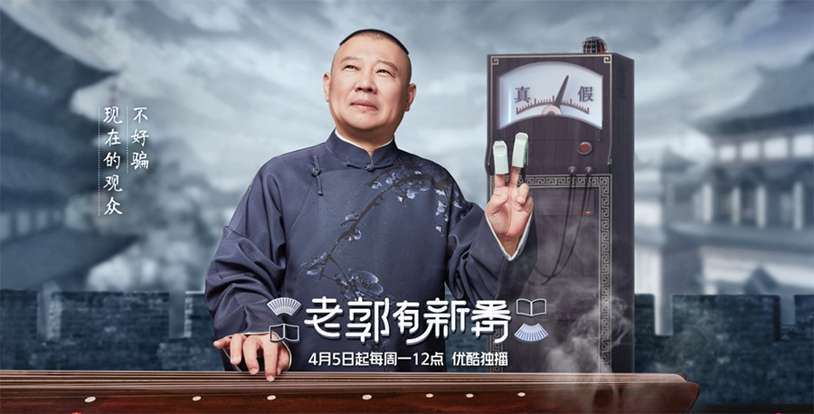 图片[2]-[网盘下载]老郭有新番 第一季 全52期 共104集[1080P/MP4][28G]-影音屋