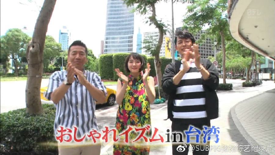 [网盘下载][20180701洒落主义特别篇 吉冈里帆的台湾之旅][MP4/791.7MB][日语中字][720P][猪猪]-影音屋