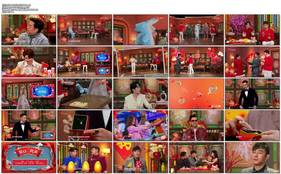 [广东卫视 龙腾盛世大湾区—2024元宵特别节目 20240224][1080I/TS][5.19G]-影音屋