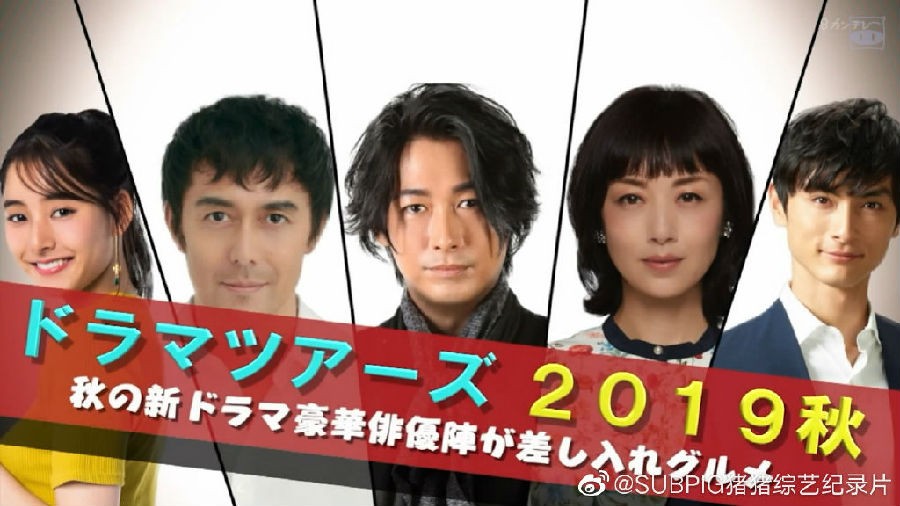 [网盘下载][2019秋季新番之旅][MP4/1.4GB][日语中字][猪猪]-影音屋