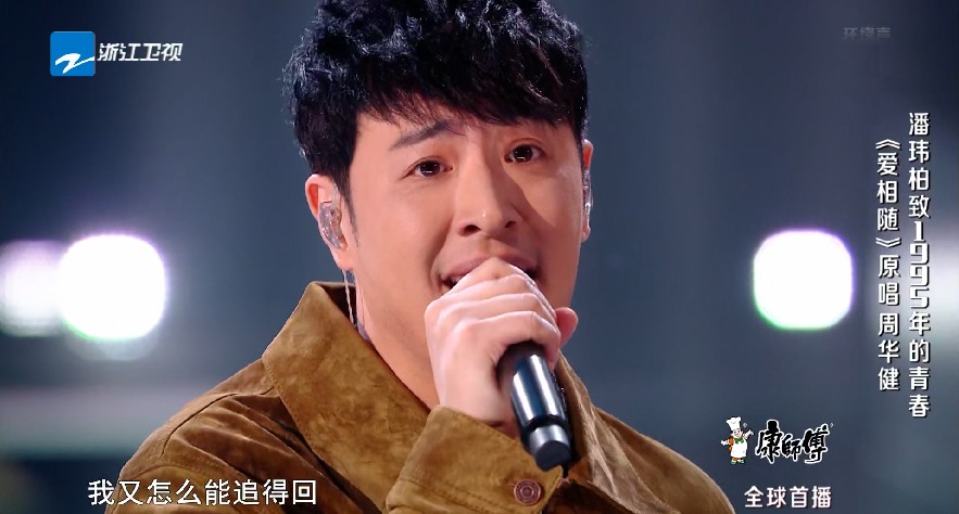 图片[12]-[浙江卫视 中国好声音2023 第1期 20230728][1080I/TS][1.9G]-影音屋