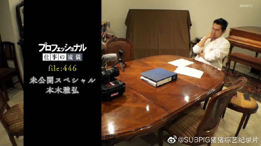 [网盘下载][20200825行家本色 本木雅弘未公开SP][全01集][WEB-MP4][720P][猪猪字幕组]-影音屋