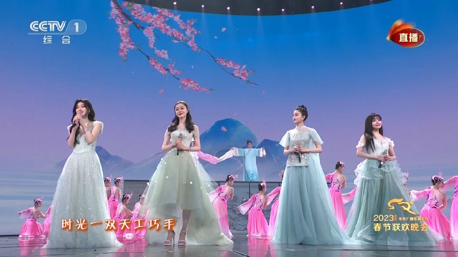 [CCTV1 中央广播电视总台2023春节联欢晚会 20230121][1080I/TS][17.01G]-影音屋