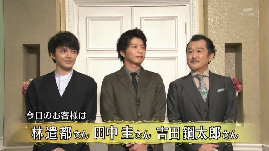 [网盘下载][20190822彻子的小屋 田中圭&amp;吉田钢太郎&amp;林遣都][MP4/405.6MB][日语中字][720P][猪猪]-影音屋