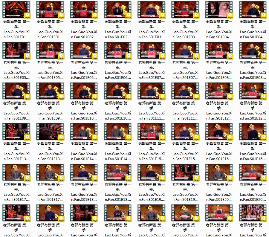 图片[11]-[网盘下载]老郭有新番 第一季 全52期 共104集[1080P/MP4][28G]-影音屋