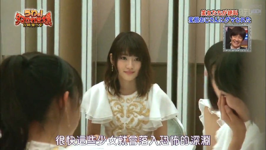 图片[8]-[整人大赏系列][2010年-2018年][MP4/59.28GB][日语中字][720P][多版][网盘下载]-影音屋