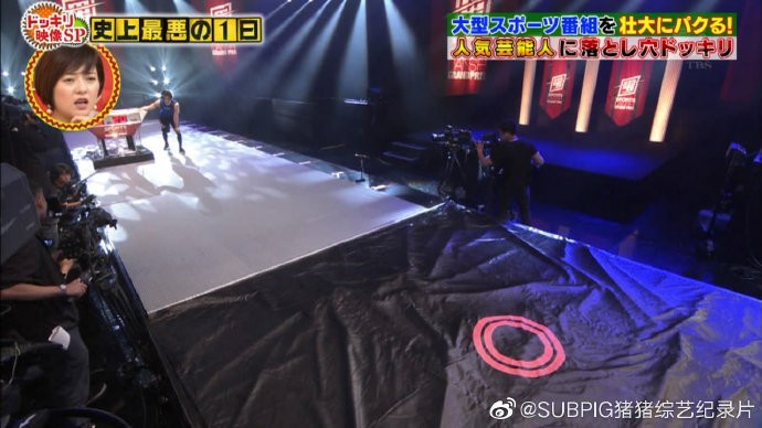 图片[2]-[网盘下载][整蛊影像SP 艺人史上最糟糕的一天][全01集][日语中字][MP4][720P][猪猪字幕组]-影音屋