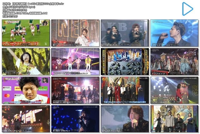 图片[2]-[BT/网盘下载][Best Hits歌谣祭 2019][全01集][日语中字][MP4][720P][东京不够热]-影音屋